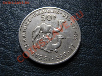 Афар и Исса Французские 50 франков 1970  до 08.08 в 21.00 М - IMG_0183