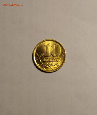 1 рубль 2010 СПМД 3.21 и  отличные  бонусы с 200 (2 лот) - IMG_20191017_204151