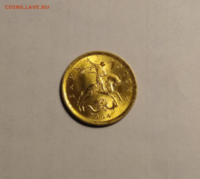 1 рубль 2010 СПМД 3.21 и  отличные  бонусы с 200 (2 лот) - IMG_20191017_203825