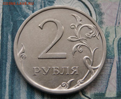 2 рубля 2013 г. спмд шт. 4.21 Очень редкие до 04.12.2019 - 2013 сп-2.2-2
