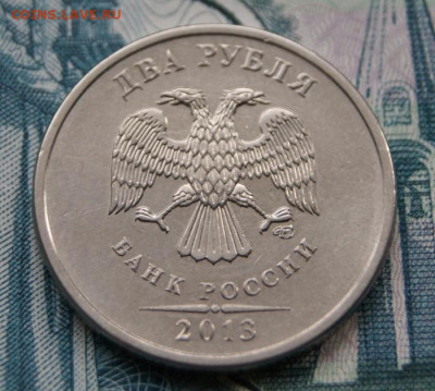 2 рубля 2013 г. спмд шт. 4.21 Очень редкие до 04.12.2019 - 2013 сп-2.2-1