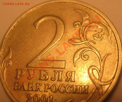 б. - IMG_0006