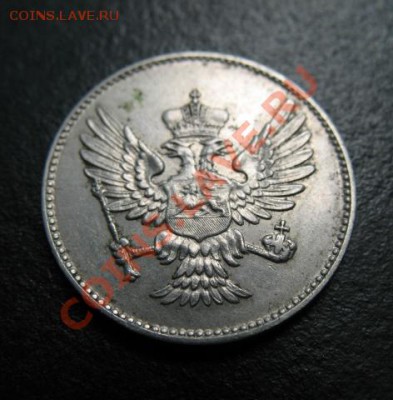 Черногория, 1914 г, 20 п, до 09.08 в 21-00 мск - 1914 ч20а