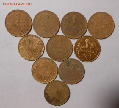 1 копейка.10-шт.до 05.12.2019 г.в 22-00 мск. - 5