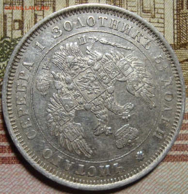 25 копеек 1851 СПБ ПА. c 200 р. До 06.12.19 в 22.00 МСК - DSC08898=.JPG