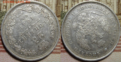 25 копеек 1851 СПБ ПА. c 200 р. До 06.12.19 в 22.00 МСК - 1851_2