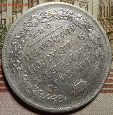 Полтина 1827 СПБ НГ. с 200 р. До 06.12.19 в 22.00 МСК - DSC09033+.JPG