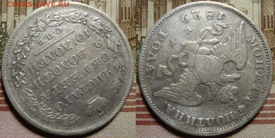 Полтина 1827 СПБ НГ. с 200 р. До 06.12.19 в 22.00 МСК - 1827_2