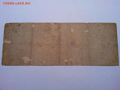 краткосрочное обязательство, 100руб., Омск, январь. - IMG_20190819_205925_thumb