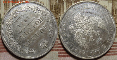 Полтина 1851 СПБ ПА. С 200 р.До 06.12.19 в 22.00 МСК - 51_2