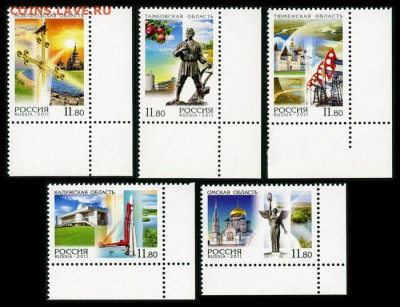 ФИКС - РФ 2011. Регионы. Полная серия, квартблоки (**) - Регионы 2011 1465-1554 прав низ