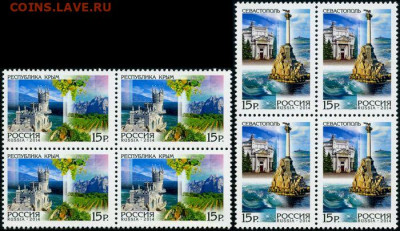 ФИКС - Россия 2014. Регионы. Серия, квартблоки (**) - Регионы 2014 1828-1829 КБ