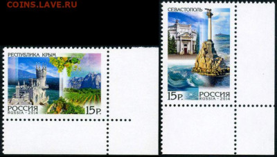 ФИКС - Россия 2014. Регионы. Серия, квартблоки (**) - Регионы 2014 1828-1829 пнп