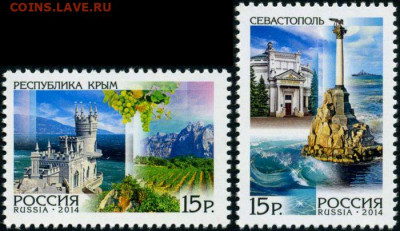 ФИКС - Россия 2014. Регионы. Серия, квартблоки (**) - Регионы 2014 1828-1829