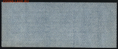 25 рублей 1919 года . Июль . Колчак. до 22-00 мск 01.12.2019 - 25р 1919 колчак июль р