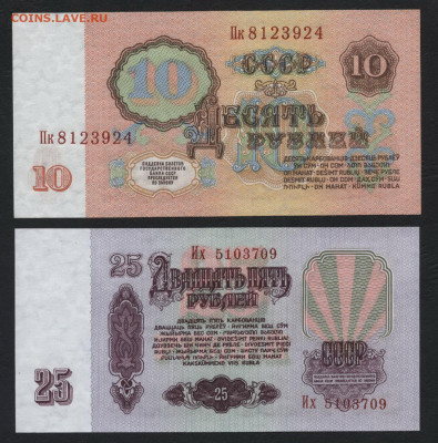 Пресс.до 22-00 мск 01.12.2019 г. - 1-3-5-10-25р 1961  пресс а2