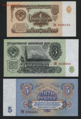 Пресс.до 22-00 мск 01.12.2019 г. - 1-3-5-10-25р 1961  пресс а1