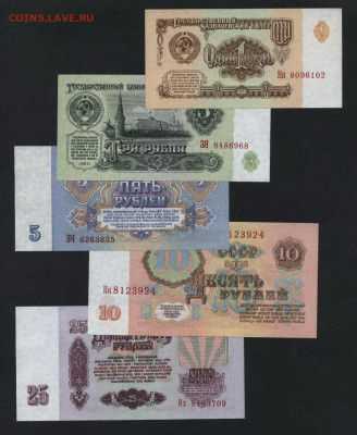 Пресс.до 22-00 мск 01.12.2019 г. - 1-3-5-10-25р 1961  пресс а