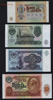 Пресс.до 22-00 мск 01.12.2019 - 1-3-5-10-50-100 1991 пресс р1