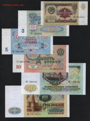 Пресс.до 22-00 мск 01.12.2019 - 1-3-5-10-50-100 1991 пресс а
