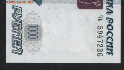 Пресс.до 22-00 мск. 01.12.19г - 1000р 2004 чь пресс а12