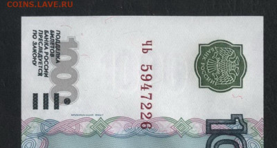 Пресс.до 22-00 мск. 01.12.19г - 1000р 2004 чь пресс а11