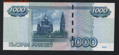 Пресс.до 22-00 мск. 01.12.19г - 1000р 2004 чь пресс р