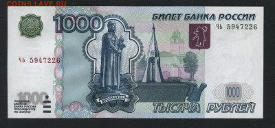 Пресс.до 22-00 мск. 01.12.19г - 1000р 2004 чь пресс а