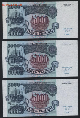 Пресс.3шт.до 22-00 мск.01.12 - 5000р 1992 3шт пресс р