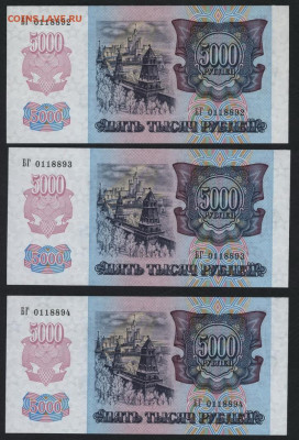 Пресс.3шт.до 22-00 мск.01.12 - 5000р 1992 3шт пресс а