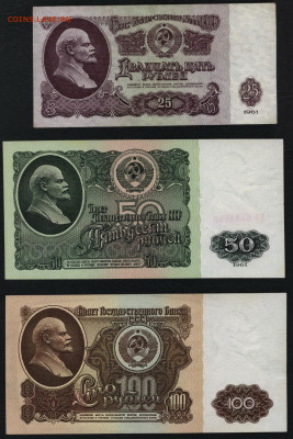 Полный комплект банкнот 1961 года.до 22-00 мск. 01.12.2019 г - Полный 1961 оборот р1