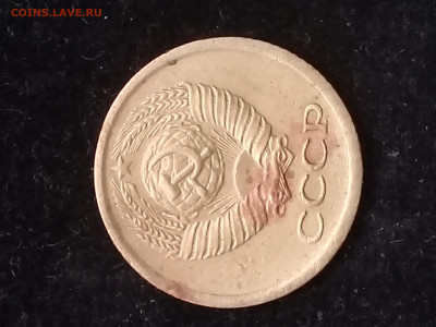 1 копейка 1973 года без уступа - 20191129_112215