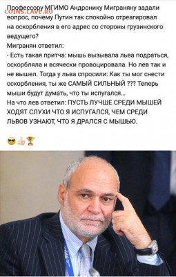 юмор - i (12)