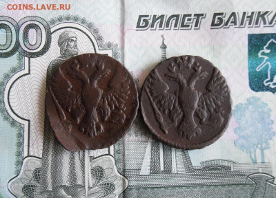 Деньга 1748,1749 года До 5.12.19г 22.00 МСК - 2