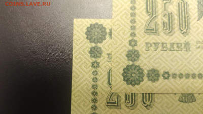 250 рублей 1918. UNC - 20191128_211026_compress85