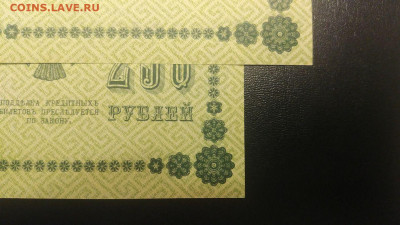 250 рублей 1918. UNC - 20191128_211031_compress40