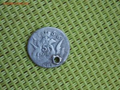 5 копеек 1756 - DSCN7409.JPG