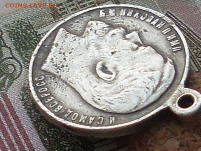Медаль За Храбрость Н-2 до 03 12 19 22-00 мск - SL380006.JPG