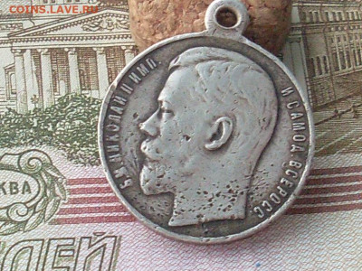 Медаль За Храбрость Н-2 до 03 12 19 22-00 мск - SL380004.JPG