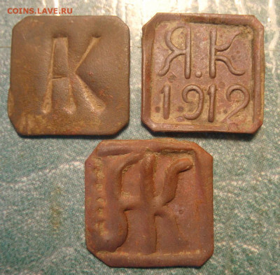 Платежные жетоны ЯК 1912 до 4.12 в 22.00 мск.вр. - DSC08564.JPG