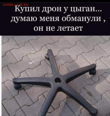 юмор - 13714829
