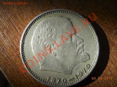один полтинник 1924 года - DSCN1258