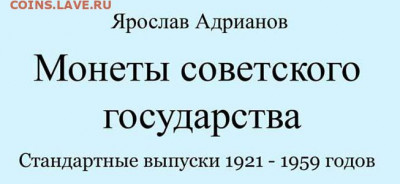 1 копейка 1946 - +2014