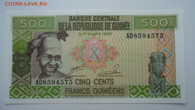 ГВИНЕЯ 500 ФРАНКОВ 1985 UNC - DSC06986.JPG