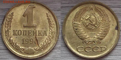 5 рублей "крымский мост" (засорение) до 4 декабря - red3210018.JPG
