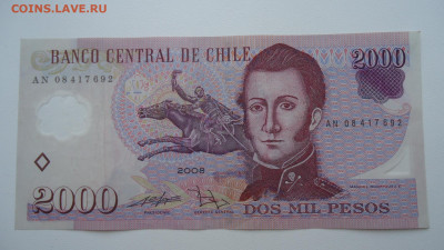 ЧИЛИ 2000 ПЕСО 2008 ПЛАСТИК - DSC06982.JPG