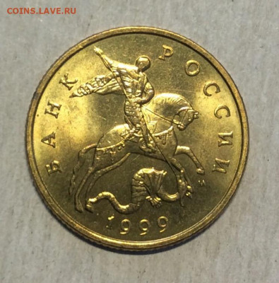 м NGC MS67 и 50 копеек 1999 СП NGC MS66 - AD28CEEA-F303-4A6D-8A24-07250DA71AAC