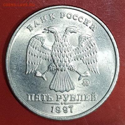 3 монеты 5р редкие в блеске - 20191130_115655