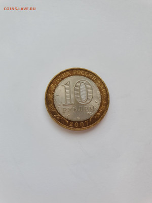 Вологда спмд 2007 года - 20191117_102817