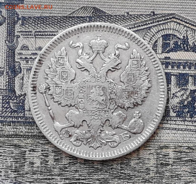 20 копеек 1909 до 03-12-2019 до 22-00 по Москве - 20 909 А 200